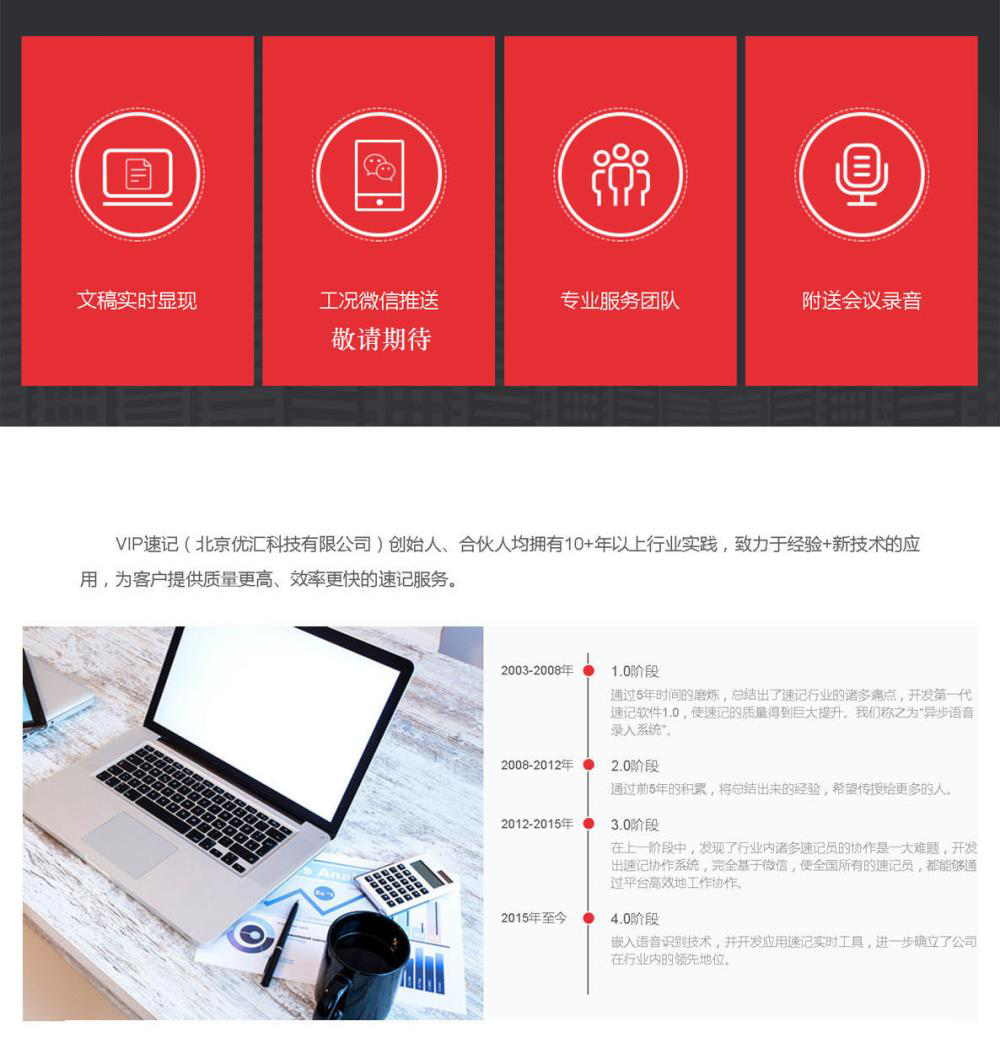 upfile
